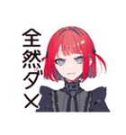 毒舌パンクガール★日常編（個別スタンプ：21）