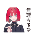 毒舌パンクガール★日常編（個別スタンプ：23）