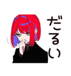 毒舌パンクガール★日常編（個別スタンプ：24）