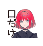 毒舌パンクガール★日常編（個別スタンプ：26）