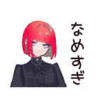 毒舌パンクガール★日常編（個別スタンプ：27）