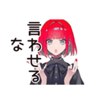 毒舌パンクガール★日常編（個別スタンプ：28）