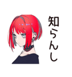毒舌パンクガール★日常編（個別スタンプ：29）