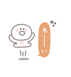 感情を伝える◎ちびっこにこりん #1（個別スタンプ：2）