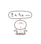 感情を伝える◎ちびっこにこりん #1（個別スタンプ：10）