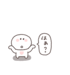 感情を伝える◎ちびっこにこりん #1（個別スタンプ：18）