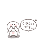 感情を伝える◎ちびっこにこりん #1（個別スタンプ：19）