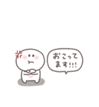 感情を伝える◎ちびっこにこりん #1（個別スタンプ：21）