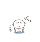 感情を伝える◎ちびっこにこりん #1（個別スタンプ：39）