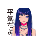 クールなオンニ★都会女子（個別スタンプ：5）