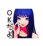 クールなオンニ★都会女子（個別スタンプ：13）