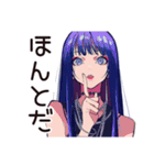 クールなオンニ★都会女子（個別スタンプ：16）
