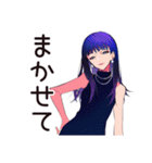 クールなオンニ★都会女子（個別スタンプ：18）