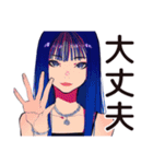 クールなオンニ★都会女子（個別スタンプ：20）