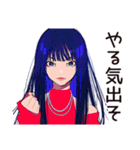 クールなオンニ★都会女子（個別スタンプ：26）