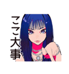クールなオンニ★都会女子（個別スタンプ：27）