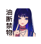 クールなオンニ★都会女子（個別スタンプ：28）