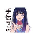 クールなオンニ★都会女子（個別スタンプ：32）
