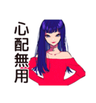 クールなオンニ★都会女子（個別スタンプ：35）