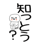老眼でも見える引きこもり博多弁★25（個別スタンプ：10）
