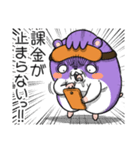 ネムスター 4（ソシャゲで寝れない）（個別スタンプ：2）