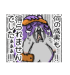ネムスター 4（ソシャゲで寝れない）（個別スタンプ：4）