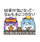ネムスター 4（ソシャゲで寝れない）（個別スタンプ：5）