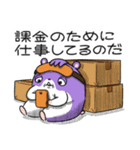 ネムスター 4（ソシャゲで寝れない）（個別スタンプ：6）