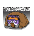 ネムスター 4（ソシャゲで寝れない）（個別スタンプ：7）