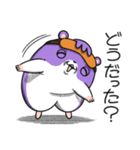 ネムスター 4（ソシャゲで寝れない）（個別スタンプ：8）