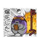 ネムスター 4（ソシャゲで寝れない）（個別スタンプ：9）