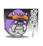 ネムスター 4（ソシャゲで寝れない）（個別スタンプ：11）