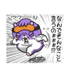 ネムスター 4（ソシャゲで寝れない）（個別スタンプ：12）