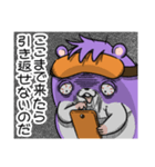 ネムスター 4（ソシャゲで寝れない）（個別スタンプ：13）