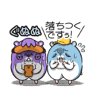 ネムスター 4（ソシャゲで寝れない）（個別スタンプ：14）