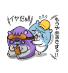 ネムスター 4（ソシャゲで寝れない）（個別スタンプ：17）