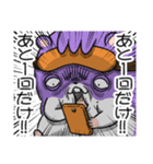 ネムスター 4（ソシャゲで寝れない）（個別スタンプ：18）