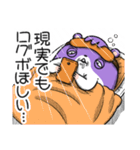ネムスター 4（ソシャゲで寝れない）（個別スタンプ：21）