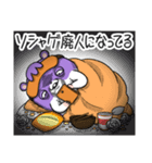 ネムスター 4（ソシャゲで寝れない）（個別スタンプ：22）