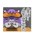 ネムスター 4（ソシャゲで寝れない）（個別スタンプ：24）
