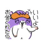 ネムスター 4（ソシャゲで寝れない）（個別スタンプ：26）