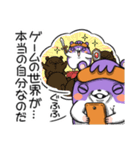 ネムスター 4（ソシャゲで寝れない）（個別スタンプ：28）