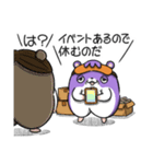 ネムスター 4（ソシャゲで寝れない）（個別スタンプ：29）
