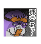 ネムスター 4（ソシャゲで寝れない）（個別スタンプ：31）