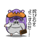 ネムスター 4（ソシャゲで寝れない）（個別スタンプ：32）
