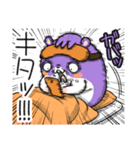 ネムスター 4（ソシャゲで寝れない）（個別スタンプ：33）