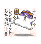 ネムスター 4（ソシャゲで寝れない）（個別スタンプ：34）