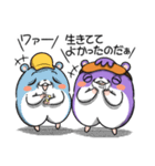 ネムスター 4（ソシャゲで寝れない）（個別スタンプ：36）