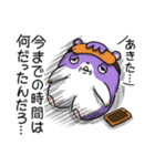 ネムスター 4（ソシャゲで寝れない）（個別スタンプ：37）