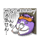 ネムスター 4（ソシャゲで寝れない）（個別スタンプ：38）